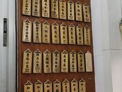-万寿斋(山阴路店)