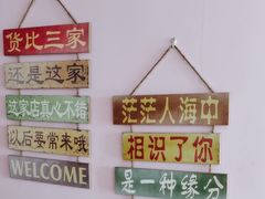 -幸福里DIY蛋糕烘焙·团建·拼豆豆(普陀店)