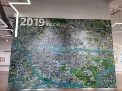 -广州市城市规划展览中心