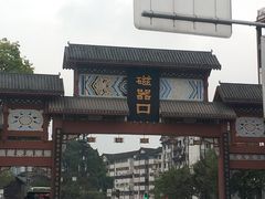 -磁器口古镇
