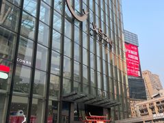 -义乌之心城市生活广场