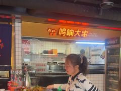 -鸣记脆皮烤鱼·海鲜烤鱼(三八广场店)