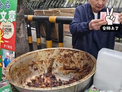 -马文章胖子甑糕(洒金桥店)
