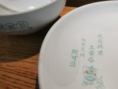 -潮粥荟·潮汕砂锅粥(朝阳大悦城店)