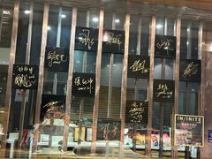 -鼎泰丰(渔阳店)