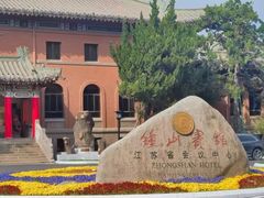 -南京钟山宾馆(江苏省会议中心)