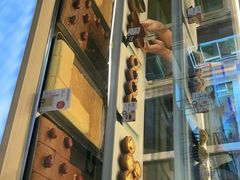 门面-满满元气和田大枣糕·蛋糕(朝阳大悦城店)
