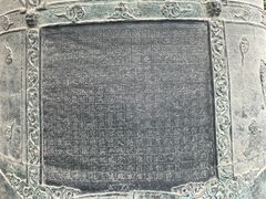 -西安碑林博物馆