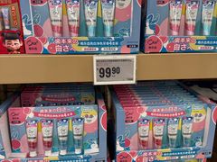 -盒马X会员店(上海森兰商都店)