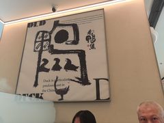 -老鸭集(萧山万象汇店)
