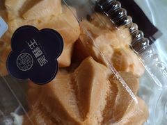 -吴酥生宫廷酥饼(南门口店)