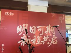 -东莞塘厦三正半山温泉酒店·沙利文西餐厅