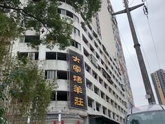 门面-大家烤羊庄·聚餐团建·谢师宴·生日派对(南山店)