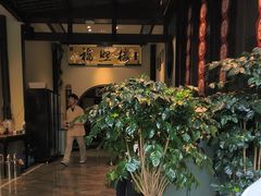 -福照楼汽锅鸡·云南菜(护国路店)