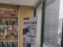 -艾贝尔宠物医院·24H转诊中心·肿瘤猫专科(江宁双龙店)