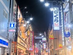 -通天阁