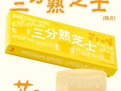 -好利来(和平路店)