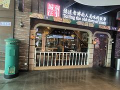 -万达广场(济南高新店)
