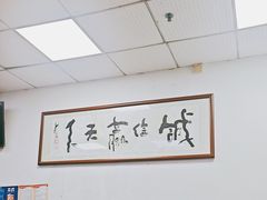 -盏记光明乳鸽(盐田八分店)