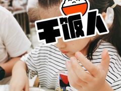 -轩记海鲜餐厅·四十五年老字号·经典粤菜(西区彩虹店)