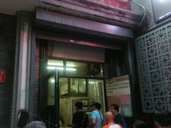 -天泽祥·鼓楼馒头(鼓楼店)