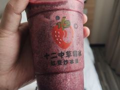 -十二中草莓冰·红豆沙冰屋(十二中店)