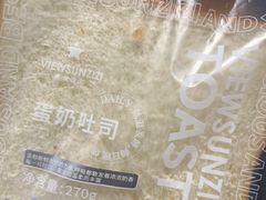 -惠诚滋知(盐务街店)