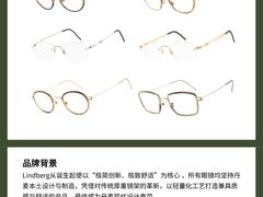 -眼镜大师·Optic Master·蔡司官方授权店(杭州大厦购物城店)