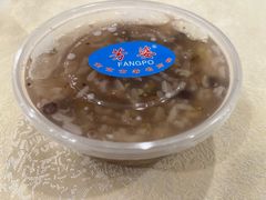 -芳婆糕团店(王府大街店)