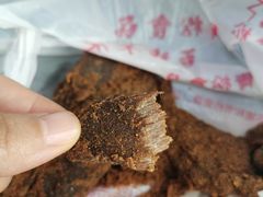 麻辣猪肉干-青松牛肉干(大名路店)
