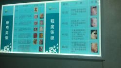 -韩医生专业祛痘连锁机构