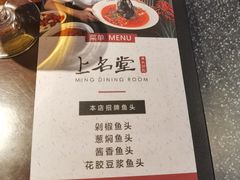 -上名堂·鱼头好吃(体育场路店)