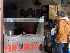 -细妹五香牛杂(步行街店)