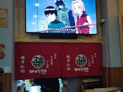 -神田川拉面店(上游街店)