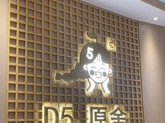 -万达广场(南宁青秀店)