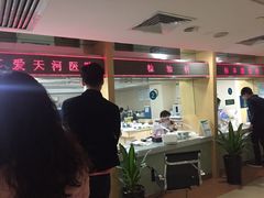 -广州仁爱天河医院体检中心