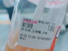 -蜜雪冰城·冰淇淋与茶(长郡中学店)