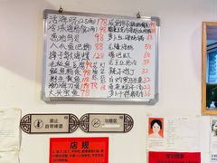 -松云居.大连人.大连菜
