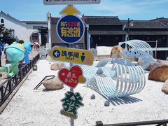 -东海半边山旅游度假区