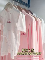 -星摇篮月子中心(紫竹万怡店)