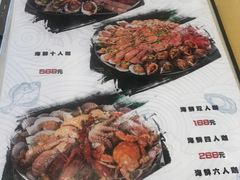 菜单-挪亚海味(金石滩商业中心广场店)
