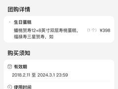 -法诗甜蛋糕店(皇姑大润发店)