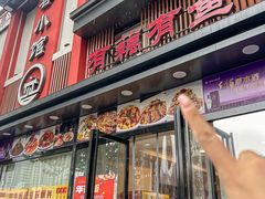 -有藕有鱼·湖北菜(唐家墩店)