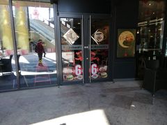 门面-麦当劳(天塔道店)