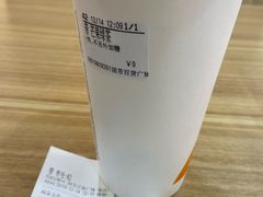-CoCo都可(国芳百货店)