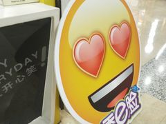 -快乐柠檬happylemon(乐客城夏庄路店)