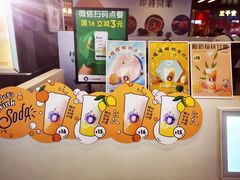 -一只酸奶牛(来福士店)
