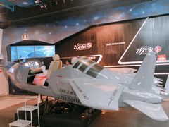 -飞行家太空体验馆(祥云小镇店)