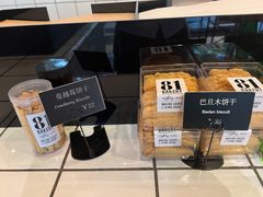 -81BAKERY(大学路店)