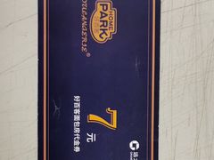 -好百客面包房(远大美食城店)